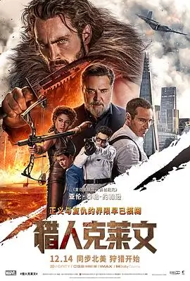 大猫电影网 肖申克的救赎